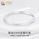 Gold de porcelana (oro China) Pulsera plateada Hielo destrozado 999 Pulsera plateada de pie Moda Pulsera de boca sólida 618 CUMPLEABLE REFECTIVO Girl Give Girlfriend Wife [Jingsuda] Pulsero de brazalete de hielo roto 56-20G + CICC Regalo Box