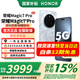 Honor Magic7 Pro New 5G Mobile Phone National Subsidy Moon Shadow Gray 12GB+256GB Official Standard Up to RMB 500 Subsidy