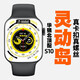 华强北S10promax智能手表ultra全功能蓝牙接打电话Watchs10男女运动监测多功能成人学生电子手表 49毫米表盘-银色运动表带