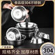 Aosida 304 stainless steel basin thickened non-magnetic multi-purpose basin canteen soup bowl household instant noodle bowl rice basin bowl egg beater soup basin extra thick + antibacterial 304 food grade stainless steel on clearance 201 stainless steel 11CM 1 pack