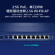 TP-LINK POE powered AP management integrated Gigabit enterprise-grade VPN router wireless ap controller [high configuration] 10 port full 2.5G TL-R5010PE
