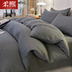 Rouxi washed cotton four-piece set light luxury solid color skin-friendly naked sleeping single dormitory bed sheet quilt cover double home bedding high-grade gray 1.8m bed sheet four-piece set-quilt cover 180*220cm Rouxi washed cotton four-piece set light luxury solid color skin-friendly naked sleeping single dormitory bed sheet quilt cover double home bedding high-grade gray 1.8m bed sheet four-piece set-quilt cover 180*220cm