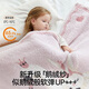 Manxi (EMXEE) baby half-velvet throw blanket autumn and winter baby blanket baby quilt children's kindergarten quilt swan dance