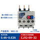Chint Thermal Overload Relay 7-10A Thermal Relay Thermal Protector NR2-25/Z CJX2 matching 17-25A NR2-25 9-13A