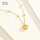 Chow Tai Sang 18K gold necklace velvet love pendant colored gold clavicle chain neck necklace birthday gift for girlfriend about 1g
