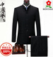 Montagut men's tunic wool suit suit middle-aged and elderly suit men's Chinese stand-up collar performance suit wedding Tang suit black two-piece suit 165/84A=46 top + pants pants