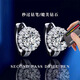 Fashionable Moissanite Silver Earrings Women's Earrings Earrings Earrings Jewelry Chinese Valentine's Day Gifts for Girls, Girlfriends and Wife