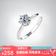 Pt950 platinum moissanite diamond ring one carat diamond ring classic six-claw engraving proposal Valentine's Day gift Classic six-claw center diamond 50 points + high-end gift box + engraving - light luxury model Closed size 9-20 Please note the size when ordering
