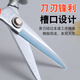 Yichen customized scissors, large rust-proof fish head scissors, strong manganese steel cutting seams, cloth leather scissors, paper cutting handmade 1 pair of black large-head scissors