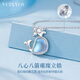 VCIXYOUPT950 platinum necklace female dolphin platinum pendant heartfelt confession anniversary birthday gift for girlfriend I have you in this life platinum necklace