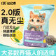 Biyiqi Cat Litter Deodorant Fragrance Type Wholesale Large Pack Lemon Cat Litter Millet Fine Sand Clumping Bentonite Savings Sand Usage Small Grain Original Fine Sand 10Jin Jin is equal to 0.5kg
