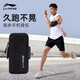 Li Ning Sports Arm Bag Men's Outdoor Cycling Climbing Fitness Running Marathon Portable Mobile Phone Bag Arm Bag Women's Arm Wristband Black Adjustable Elasticity Can't Be Dropped