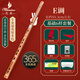 Minsine Bamboo Refined Flute Bamboo Flute E Key Single Insert White Copper Professional Flute National Wind Instrument D45