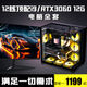 Colorful 12-core i9 high-end RTX3060 computer complete set of i7 eternal disaster game water-cooled assembly machine i5 office design desktop computer corporate procurement business home e-sports Internet cafe host package four i9-level 12-core + RTX3060 6G