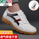 Cardile crocodile first layer cowhide 2025 leather shoes for men spring and summer men's business casual leather shoes genuine leather tendon bottom Korean version dad men's shoes same style in shopping malls white 7708 white 38 high-end men's clothing