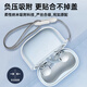 Stike suitable for Huawei FreeClip2 protective case Bluetooth headset protective case, anti-fall, shock-absorbing, dust-proof, anti-fingerprint, transparent all-inclusive soft case, free woven lanyard