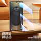 Flash Magic is suitable for Samsung S25Ultra tempered film S25+/25AR anti-reflective film for Galaxy S25 mobile phone film, anti-reflective light, high-definition anti-fingerprint, dust-proof and anti-fall film S25ultra ultra-clear AR second sticker dust-free warehouse 1 piece