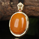 OUCERNY old beeswax pendant S925 silver inlaid with natural amber honey-filled chicken fat red large egg noodle pendant Baltic Sea gift for women silver inlaid beeswax pendant one thing one certificate free rope