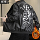 Chaoyunyue Men's Leather Jacket Autumn and Winter New Korean Style Trendy Men's Clothing Versatile Student Handsome Velvet Thickened Leather Jacket Men Main Image Model 3XL 156-170Jin Jin is equal to 0.5 kg