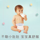 Ywzr Windelgurt Verstellbares Neugeborenes Baby Meson Fixed Gurt Artefakt Gurt Gurtbaby Windel Schnallen Windel Windel ein gelbblaues Pulver (1 s Code + 2 l Code)