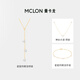 Mankalong 18K gold necklace, the female star’s tears, versatile and smart, inlaid with moissanite, a gift for your girlfriend, the star’s tears
