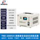 Shanghai People's single-phase voltage regulator 3000W computer voltage regulator 5000w fully automatic household 220V voltage regulator household 2000W voltage regulator