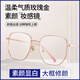 Chuangguo Photosensitive Color-changing Myopia Glasses for Women Professional Anti-Blue Light Can Be Used with Height Number Ultralight Titanium Frame Showing Small Goggles Frame 0 Degrees [Daming Anti-Blue Light + Discoloration] 826 Rose Gold