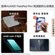Huawei tablet MatePad Mini 8.8-inch small tablet 2025 OLED screen light office SIM card version can make calls Joyread version丨12+256GB Full Netcom Obsidian Black Official standard + gifts Post orders and give gifts