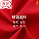 LangSha (LangSha) red bra for middle-aged and elderly mothers, pure cotton underwear, women's underwear, large size, Year of the Horse gift set, underwear + underwear + socks L 40/90 (115-130Jin Jin equals 0.5 kg)