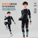McTicco children's sportswear, boys' tight-fitting quick-drying clothes, basketball track and field training clothes, big children's skiing and cycling clothes base set 27516 black and blue sweat-wicking quick-drying warm and cold-proof 150 150/160 recommended height 145-165cm