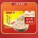 Wanchai Pier Delicious Pork Soup Small Wontons 600g