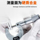 Mitutoyo outer diameter micrometer high precision spiral micrometer centimeter imported from Japan 103-129/0-25/0.001/ 2 m