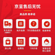 京呈DPK850适用富士通DPK850K色带 850E DPK860 DPK870 晨光MGN690K色带架 【3支】DPK850 色带架（上机即用）