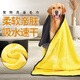 Pet absorbent towel, thickened, quick-drying, non-stick hair supplies, special bath towel for dogs and cats, extra large size 50*100cm 2 pieces, easy to change and wash