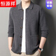 Hengyuanxiang high-end new autumn and winter cashmere sweater men's all-wool cardigan lapel sweater men's jacket thickened daddy outfit Huami Camel 165/M Recommended weight 100-120 Jin Jin equals 0.5 kg