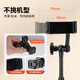 IMVP low short bracket overhead live broadcast mobile phone bracket multi-angle adjustment with radiator jewelry aluminum alloy overhead bracket hand broadcast desktop metal fixed bracket metal solid base dedicated to mobile phones flexible arms with free adjustment of angle and height