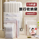 Baicaoyuan travel storage bag suitcase clothes sealed packaging bag maternity bag business trip essential shoes waterproof underwear items