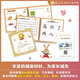 小羊上山儿童汉语分级读物全套第123456级第一二三级识字卡片卡牌绘本发声书阅读力闯关游戏图画书幼小衔接学前班幼儿园教材宝宝早教启蒙认知故事书籍0-3-6-8岁小中大班用书育儿家长使用指南 【赠配套游