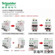 Schneider leakage protector A9 series IC65N VIGI supports inspection of type A leakage 1A 2P