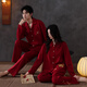 Xihong Couple Pajamas Spring and Autumn Pure Cotton Red Newlywed Wedding Set Large Size Couple's New Year's Eve Celebration 2215-2216 Gift Box Packaging 3XL Men's 170-200Jin Jin is equal to 0.5 kg