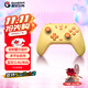 GAMESIR Venus switch2 controller wireless game controller mobile phone Android Apple Steam Bluetooth PC computer ns2pro black myth Wukong two people in a row JueZuo