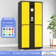 Yusenyi Electronic Bag Storage Cabinet Shopping Mall Fingerprint Barcode Swipe Card Scan Smart Face Mobile Phone Storage Cabinet Supermarket 4 Doors WeChat