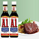 Salsa de condimento de bistec heinz original kraft a1283g*2 botellas salsa de palma de carne occidental salsa a1 salsa de carne 2 botellas