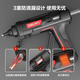 Deli hot melt glue gun industrial grade high power 100-300W household handmade diy hot melt glue gun hot melt glue stick 11mm 300W industrial grade + extended glue stick 10 pieces