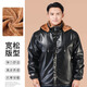 Manxi Nan Leather Jacket Leather Pants Leather Suit Plus Velvet Thickened Windproof Warmth Waterproof Motorcycle Motorcycle Driving Takeaway Work Clothes Men Gold Velvet Top + Pants Suit 2XL 120-140