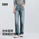 Semir Senrou Denim | Shopping mall same style jeans women's trousers 2025 spring straight leg pants trend 103125124013A