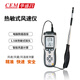 Anémomètre thermique XMSJ/3880 vitesse du vent du conduit/volume d'air/compteur de mesure de la température du vent L'anémomètre thermique DT-8880 est livré en standard