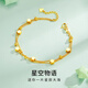 Shenglixiang gold star bracelet for women 2024 new imitation 999 pure gold double layer 18k color gold heart-pounding bracelet