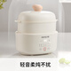 Joyoung quick-stewing electric stew pot, bird's nest stew pot, water-proof stew pot, multi-function pot, baby food supplement pot, bb soup pot, stew pot, steamer, 1L compact capacity GD189