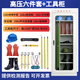 Distribution room high voltage insulating gloves power safety tool cabinet insulating boots electroscope 10kv insulating tool set high voltage insulation six piece set + tool cabinet test report + invoice